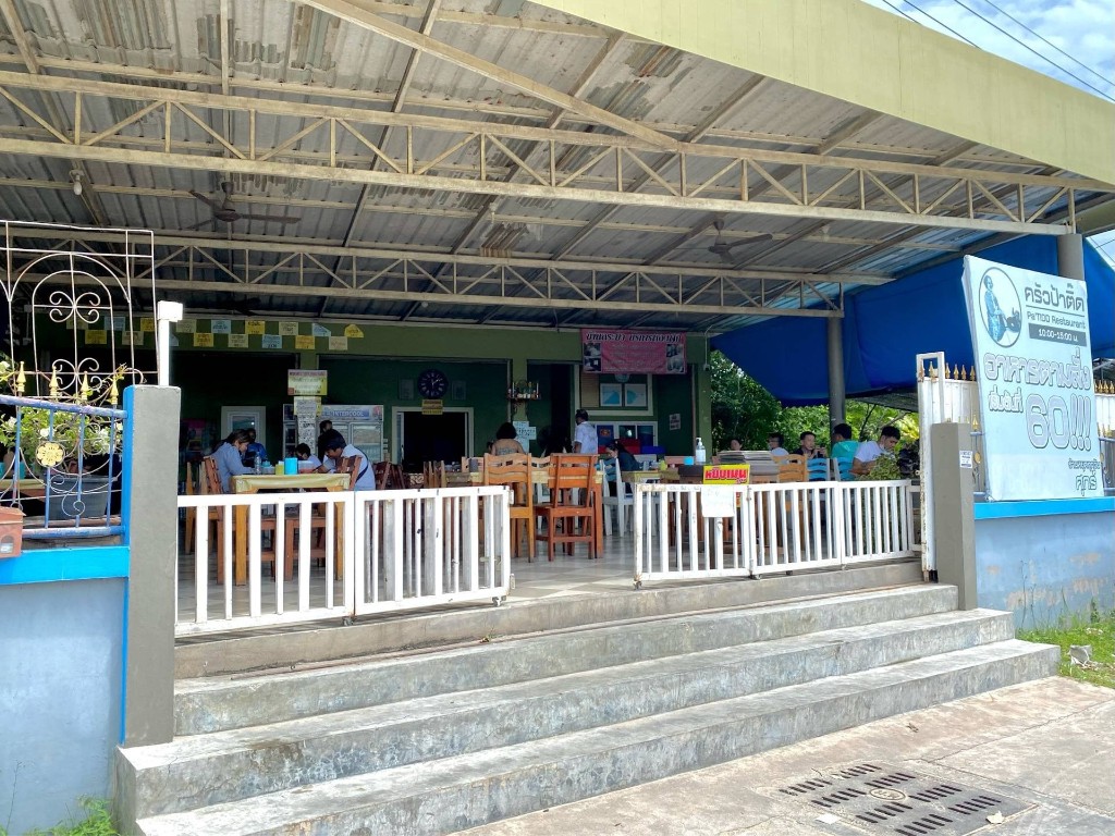 Pa Tid Kitchen (Naklua)