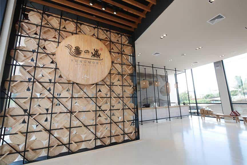 Yunomori Onsen & Spa